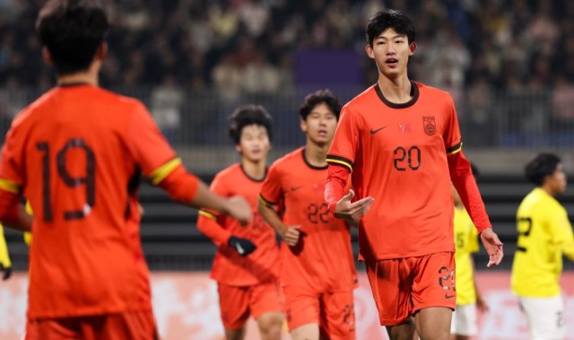 U17亚预赛：赵松源独中六元 U16国足12-0大胜文莱
